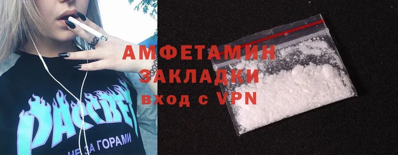 darknet телеграм  наркошоп  Купино  АМФЕТАМИН 98% 