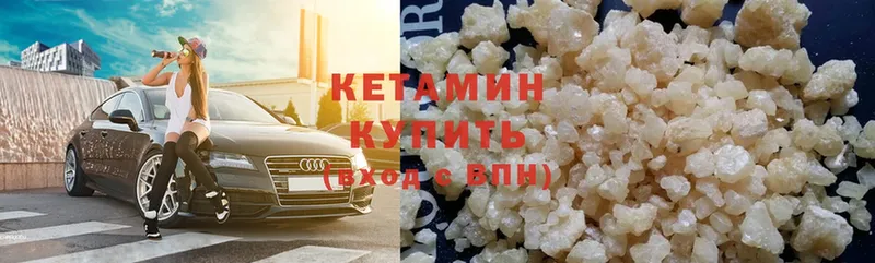 ссылка на мегу вход  Купино  КЕТАМИН ketamine 