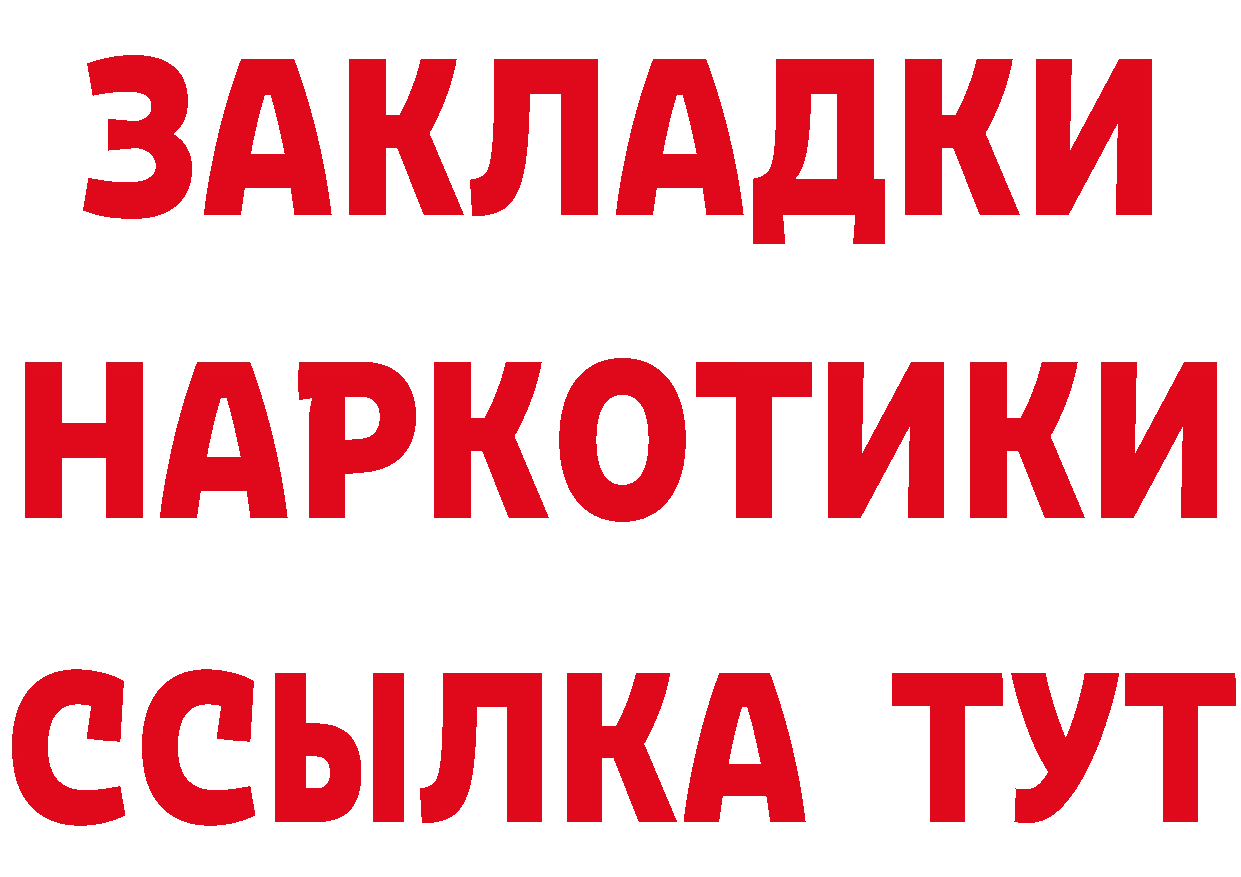 Где купить наркотики?  телеграм Купино