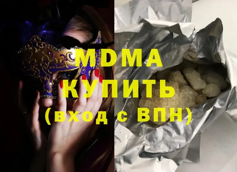 даркнет сайт  Купино  MDMA молли 