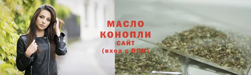 ТГК THC oil  MEGA ссылка  Купино 